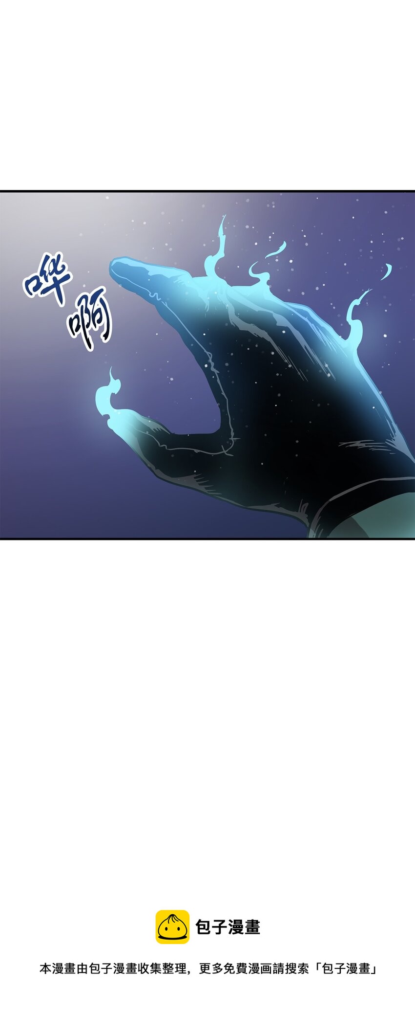 031 假面执法者52