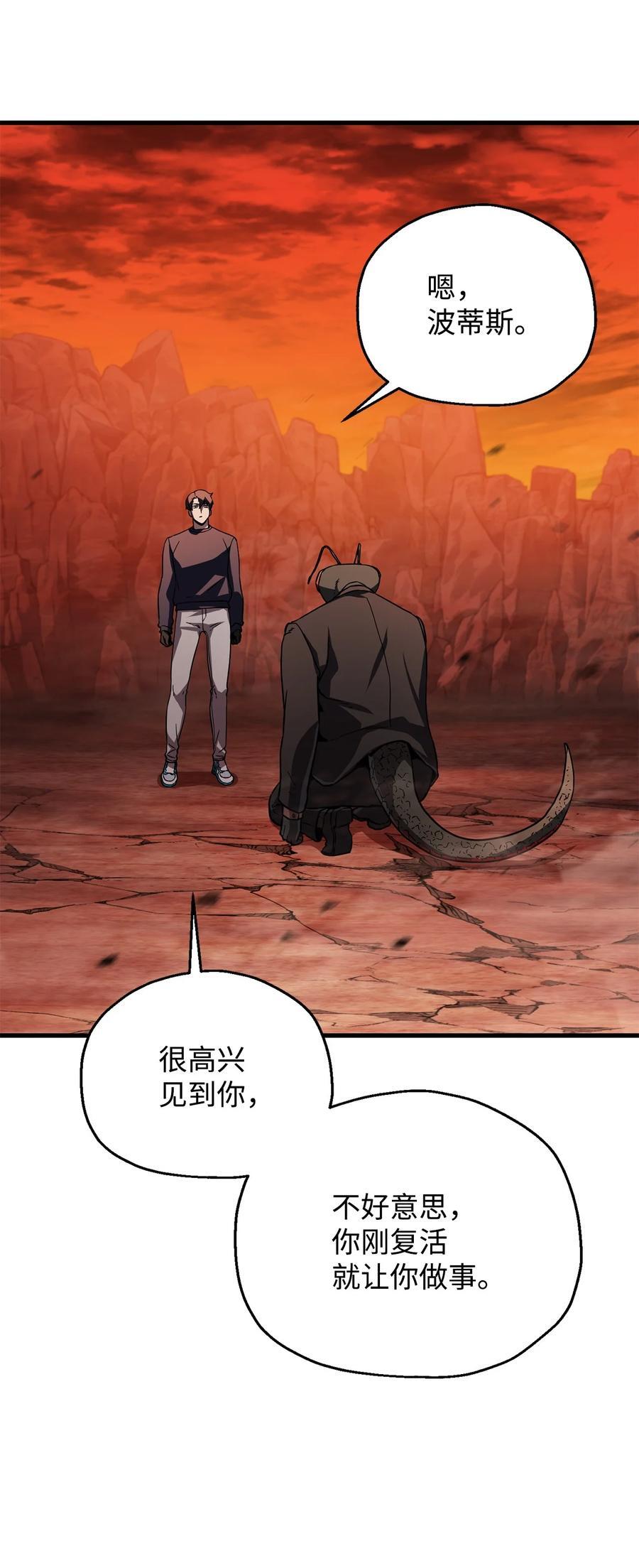 111 揍一顿88