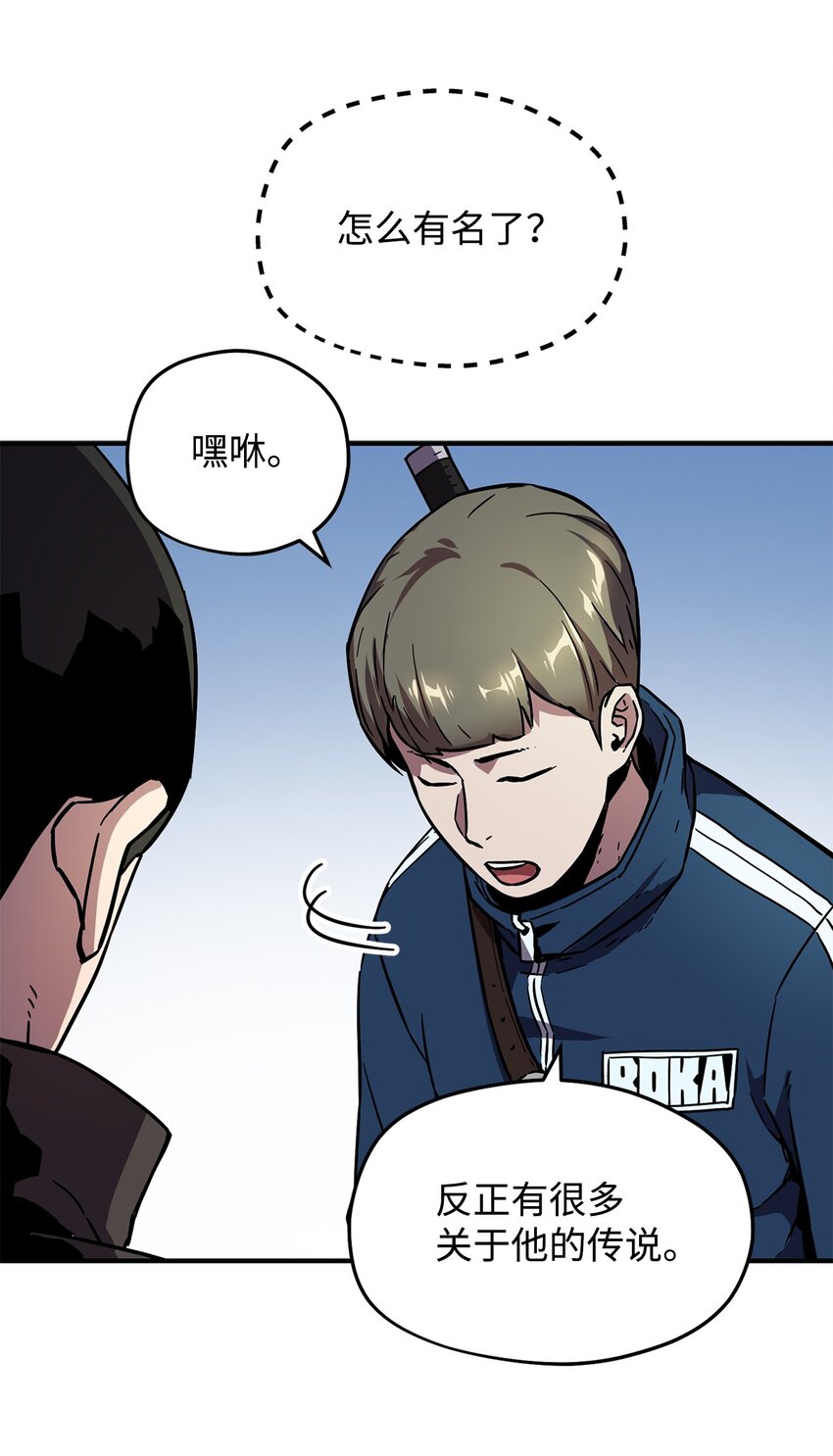 002 守护者10