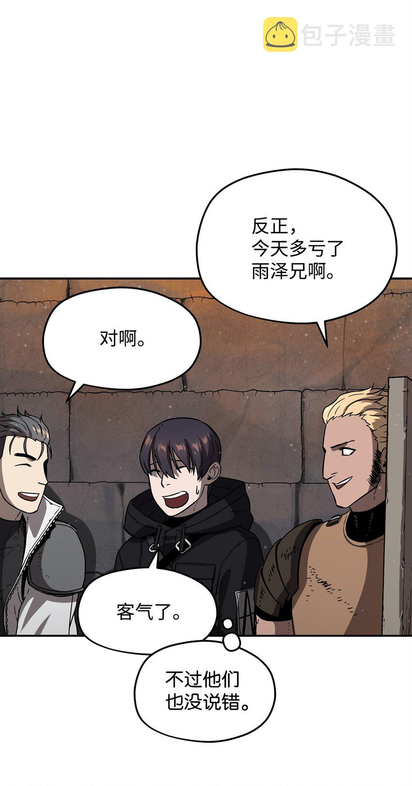 006 一击秒杀45