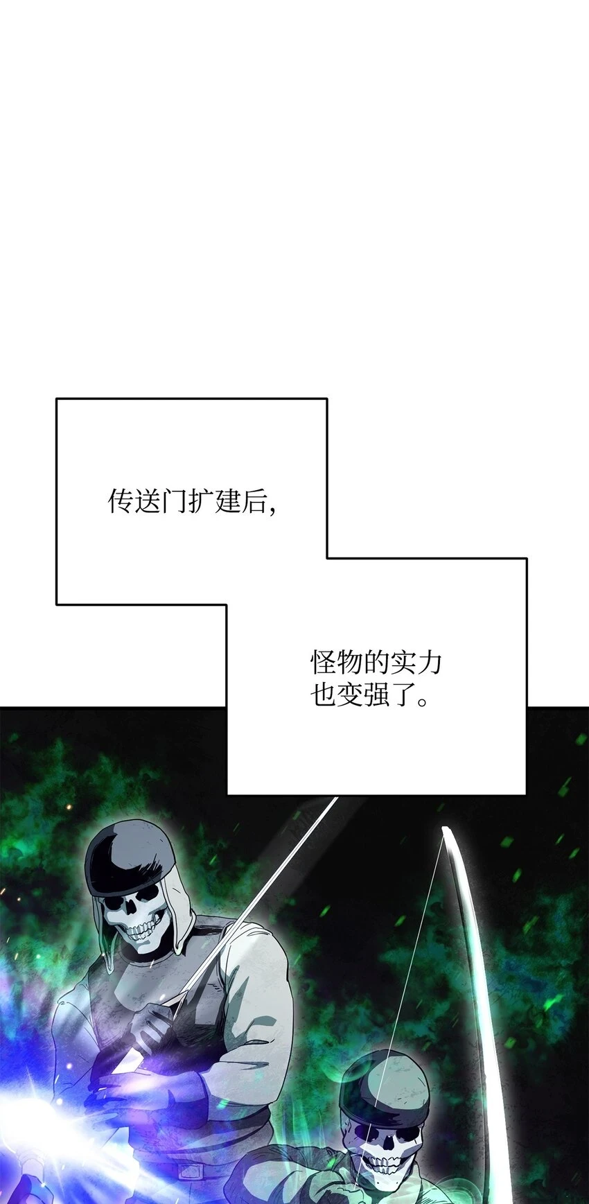 084 创造恶魔30