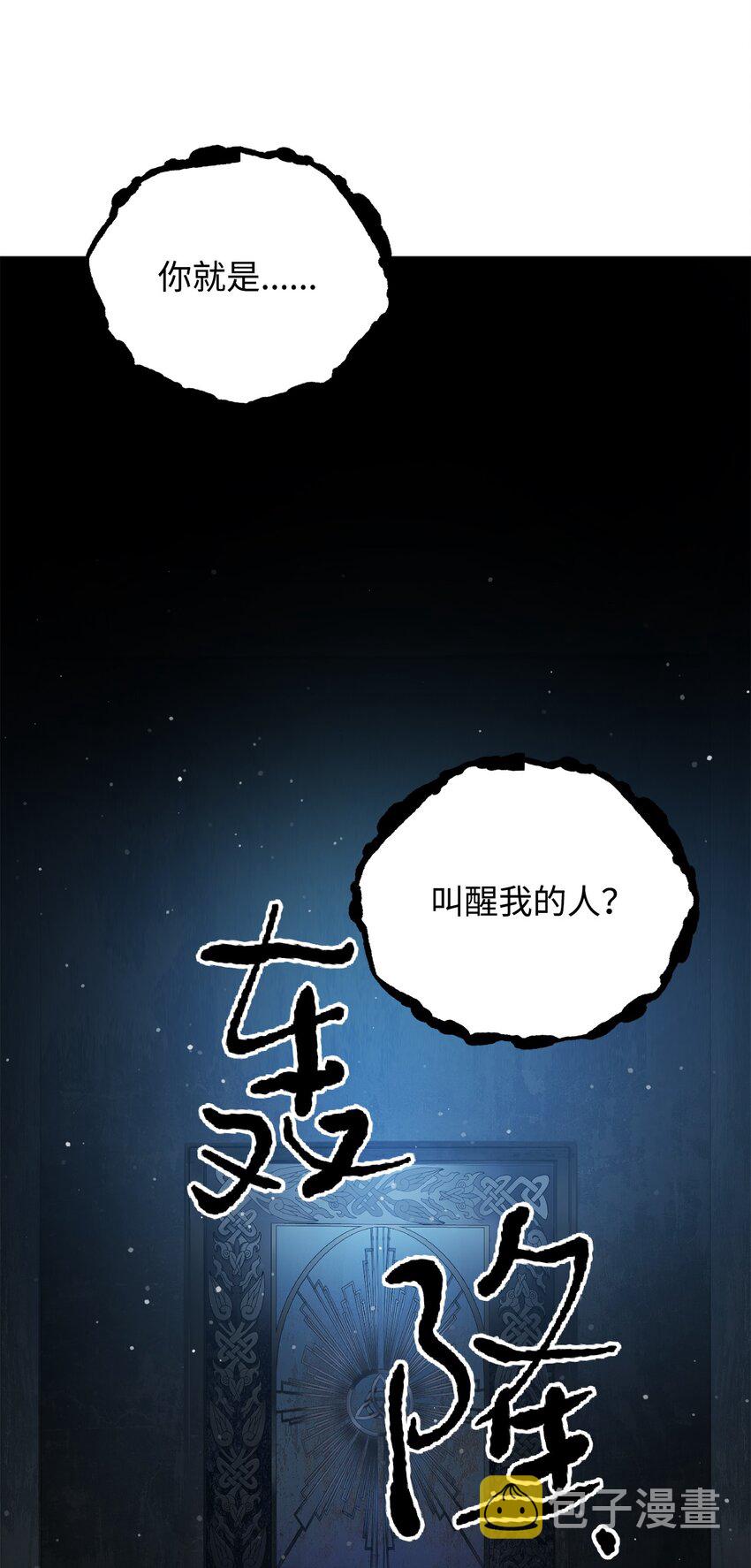 037 恶魔之主95