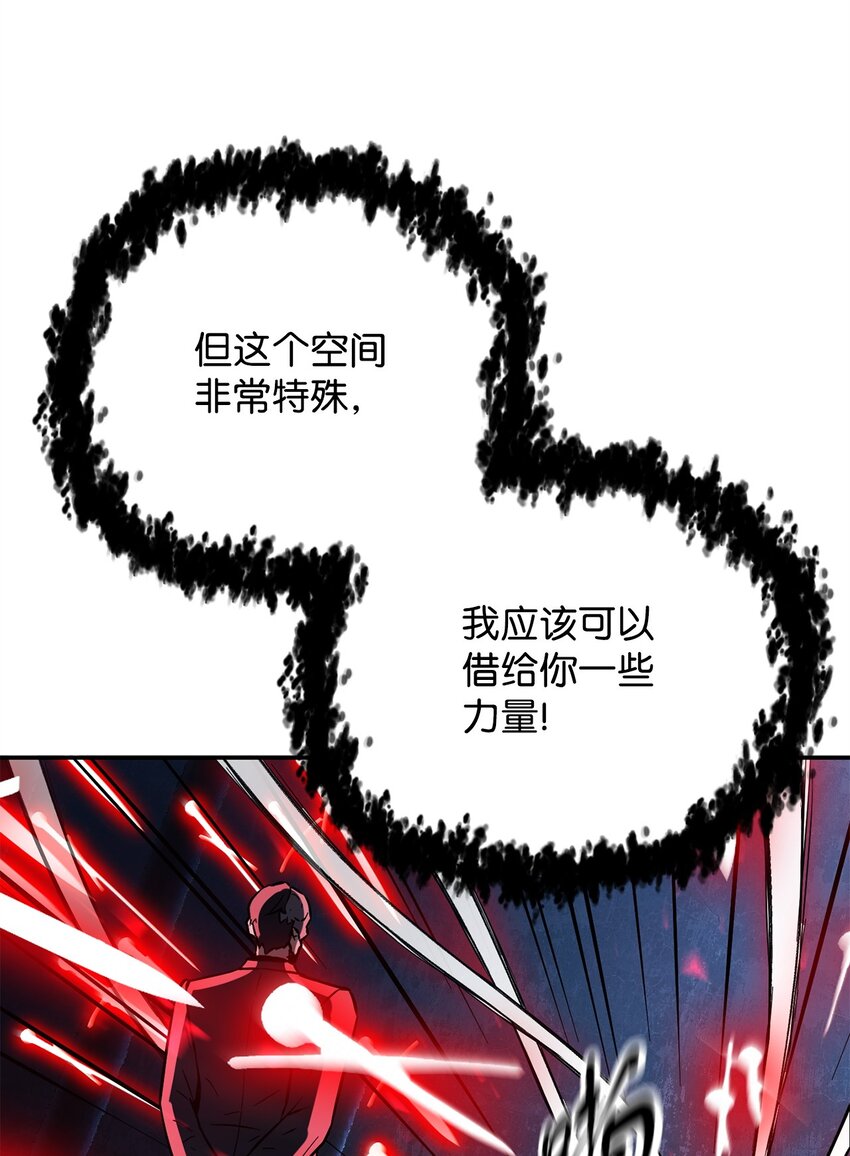 038 死亡之力69