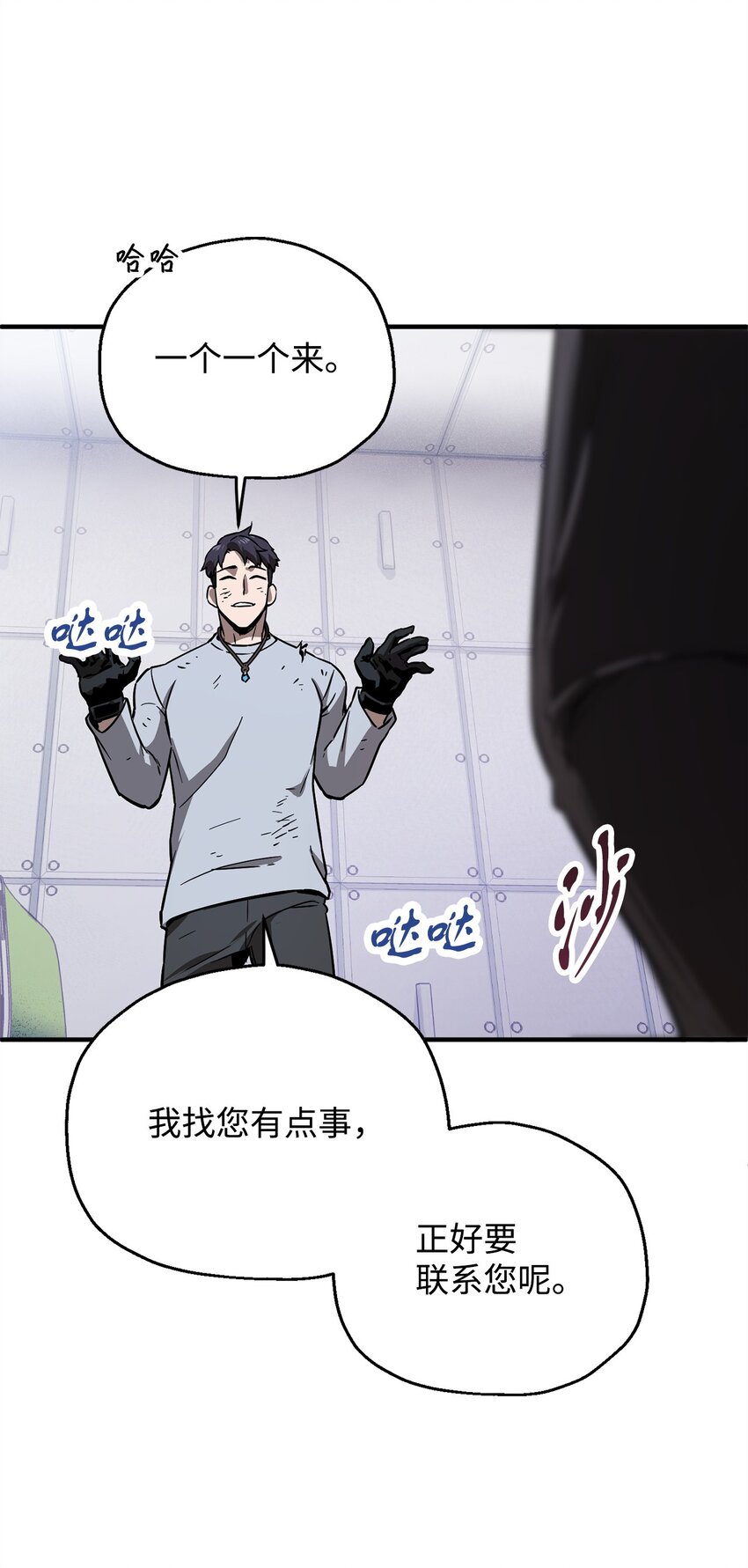 042 比试3