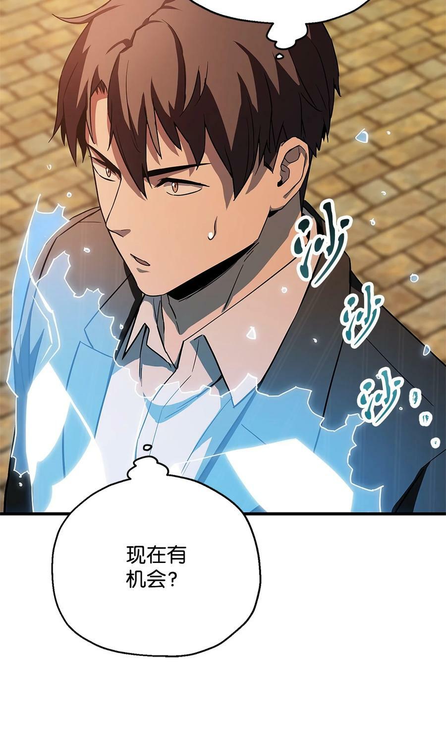 098 全员失联2