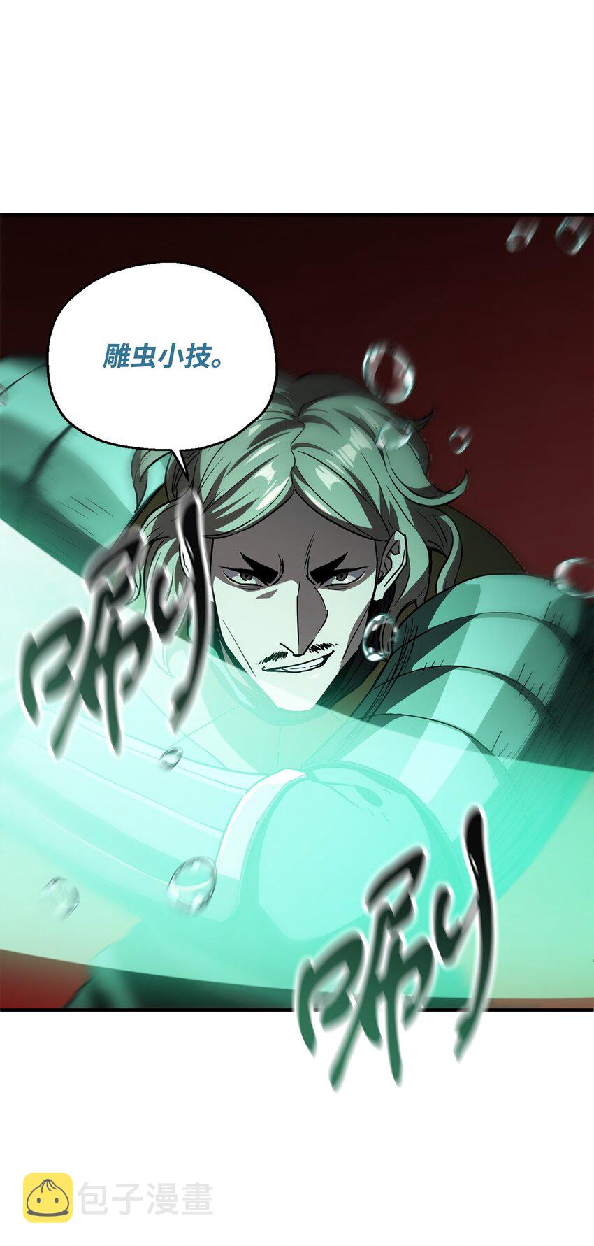 050 十大公会60
