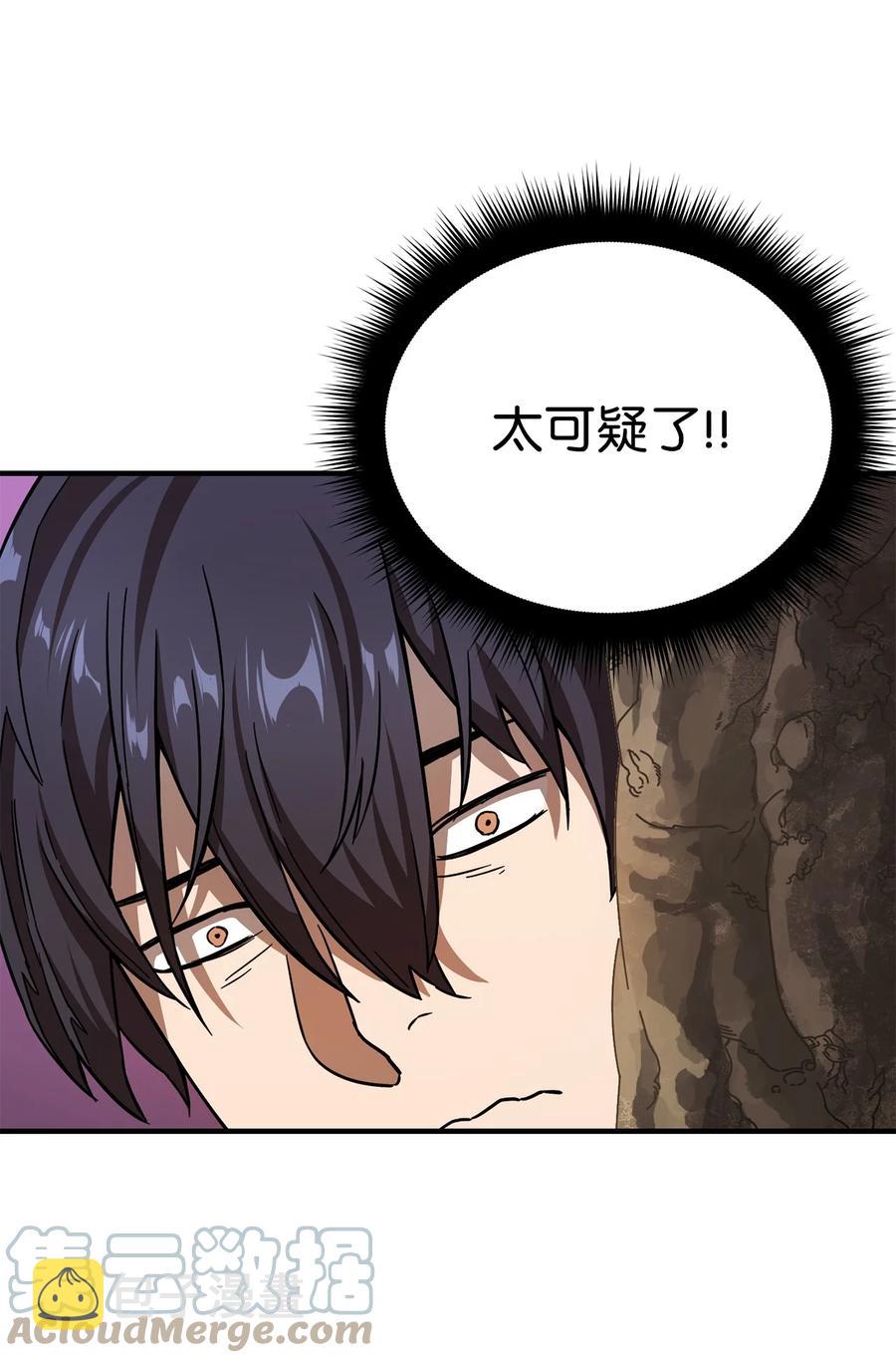 015 正义联盟33