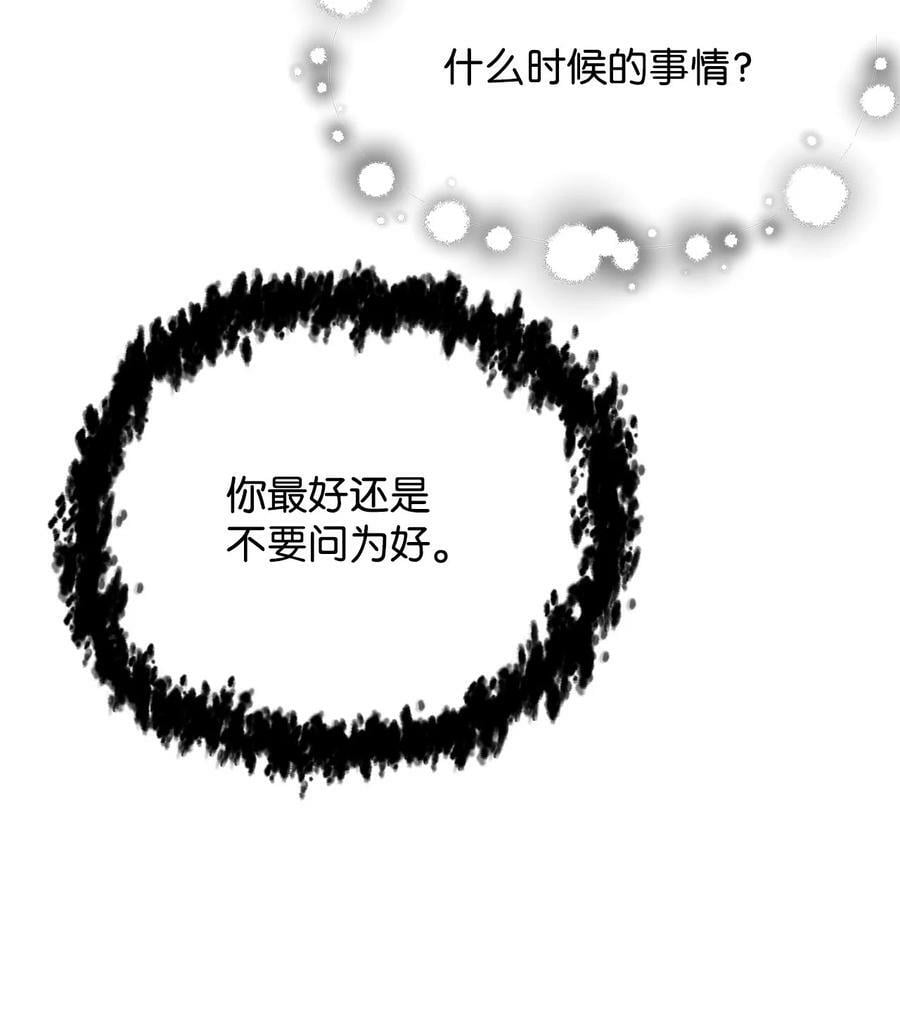 086 久违的约会34