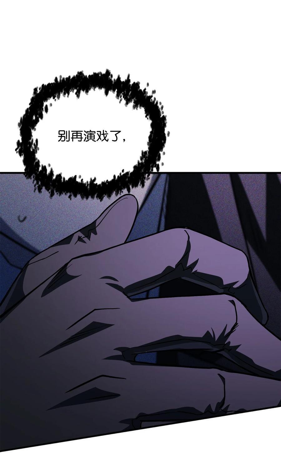 117 封印解除74