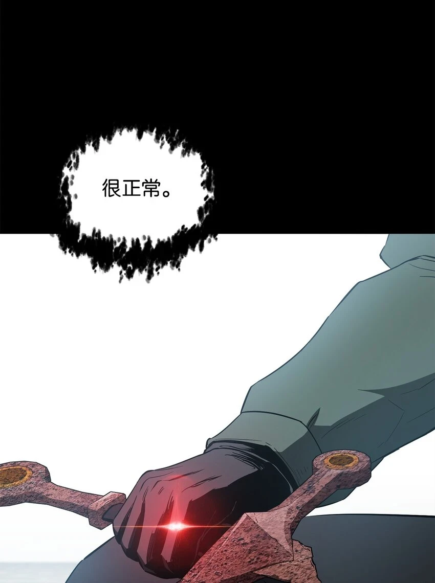 081 天使降临4