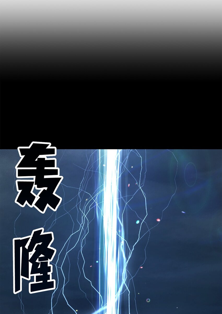 070 绝世宝物56