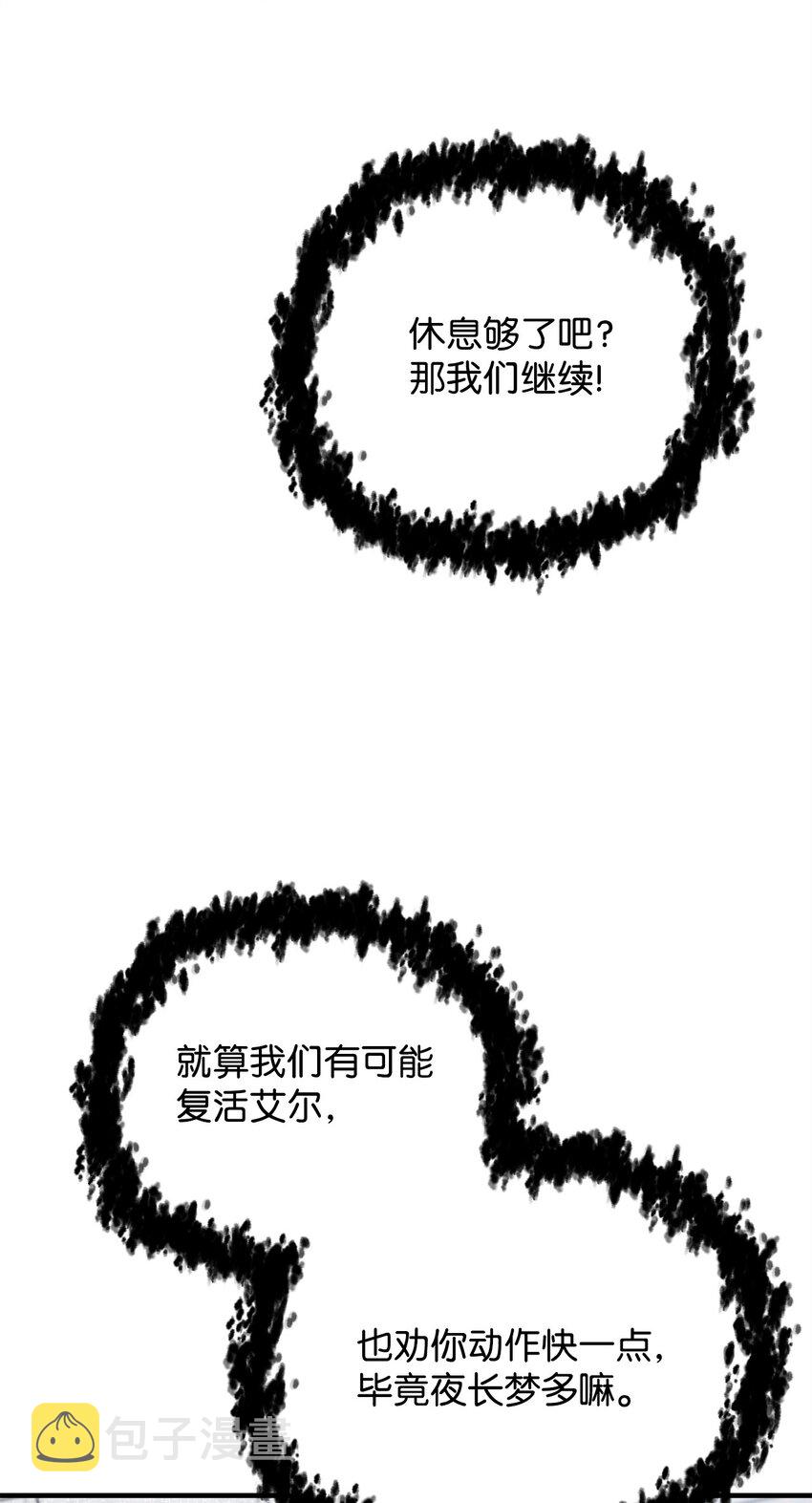 079 本源之力32