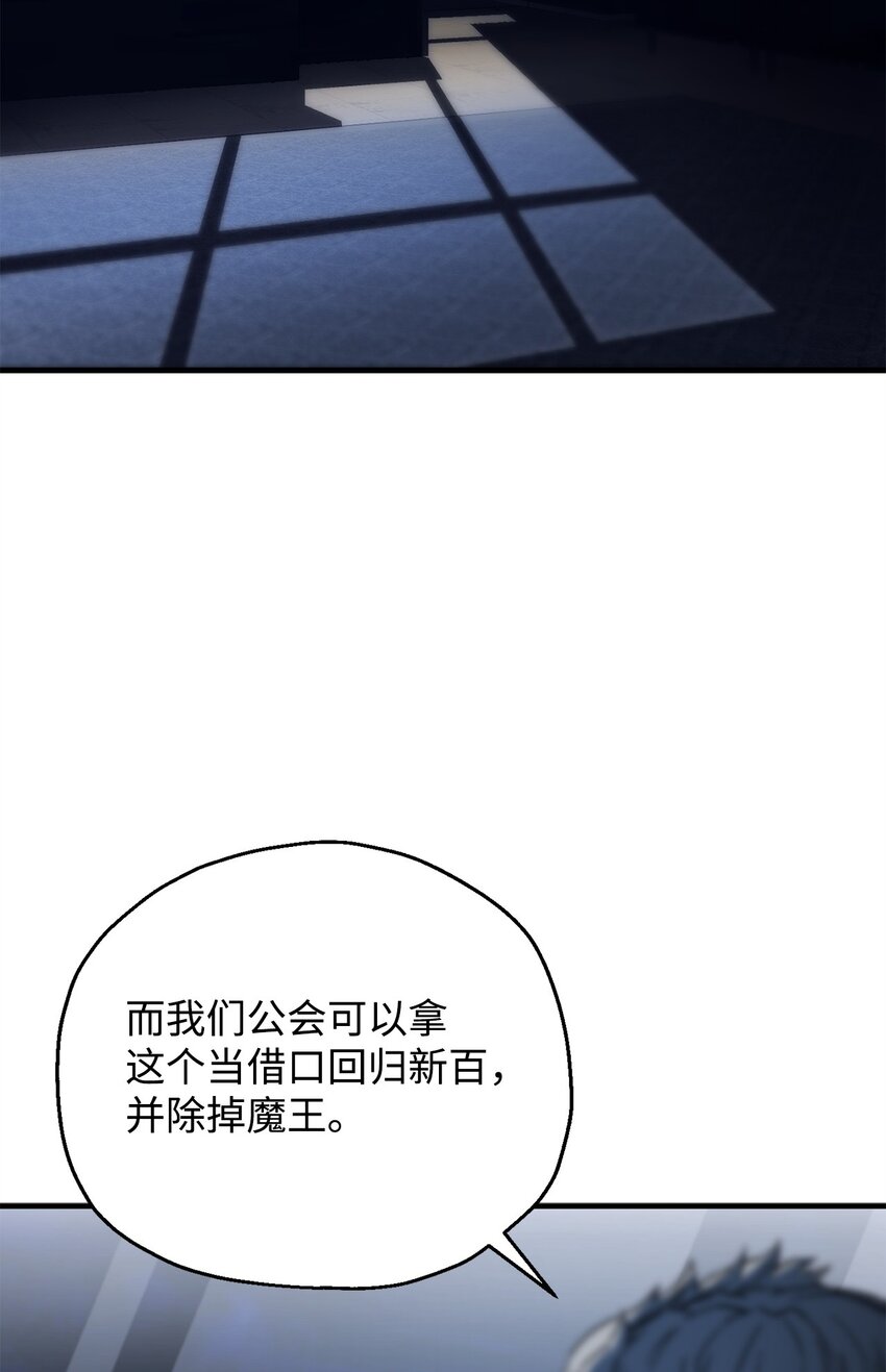 069 人形黑影103