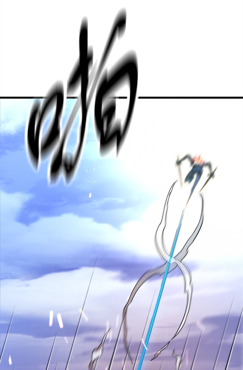 065 火巨人45