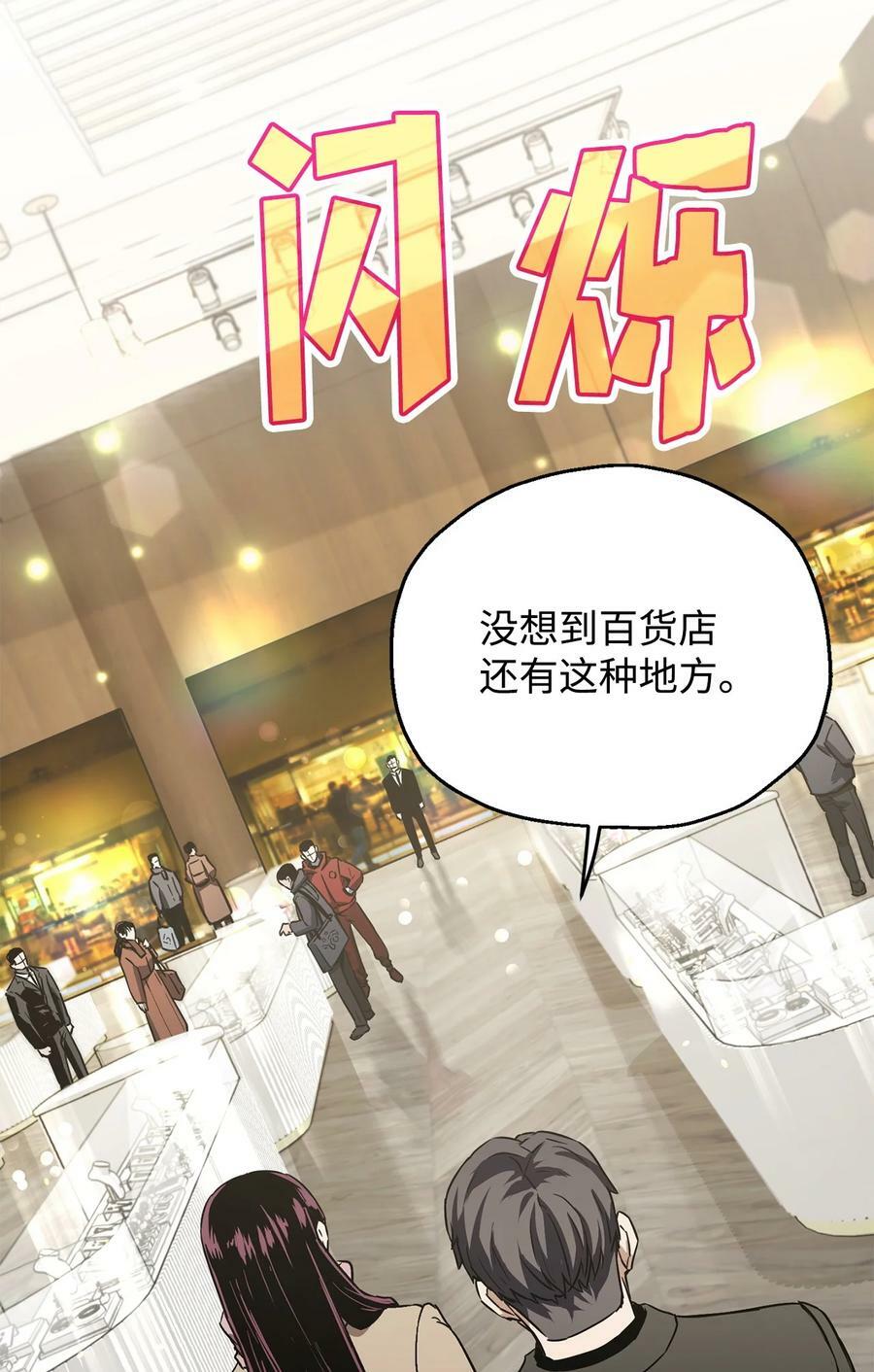 086 久违的约会42