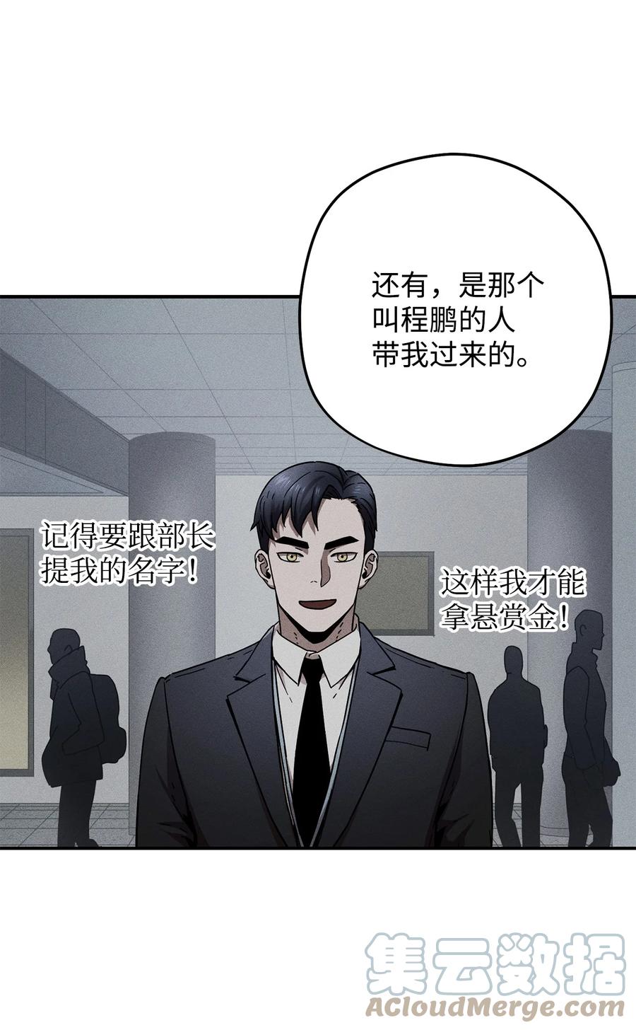 014 迷宫型传送门12