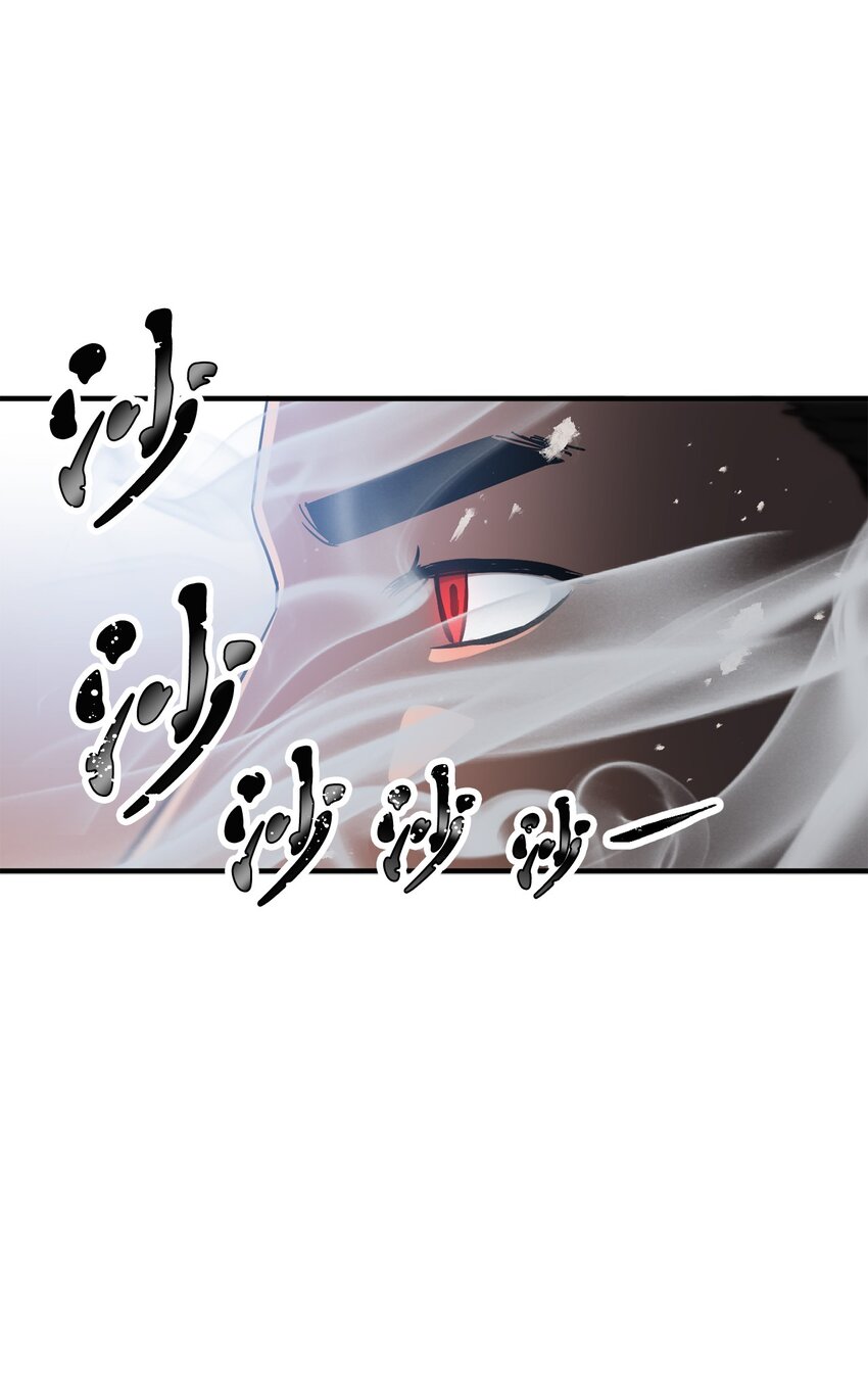 047 真相49