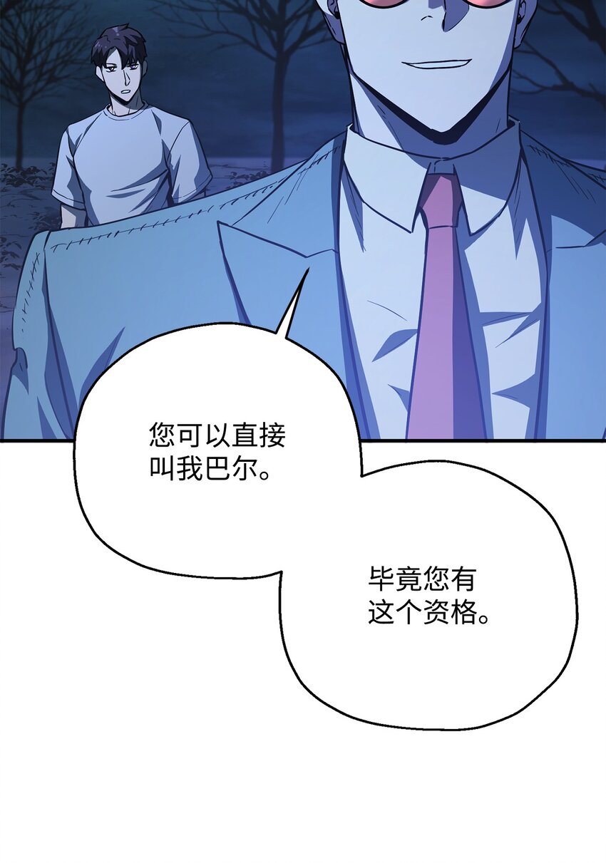 059 特别的东西86