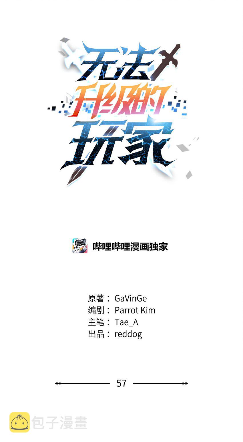 057 恶魔的象征31