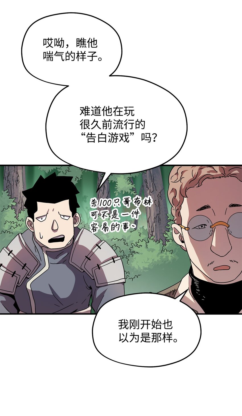 001 永恒的Lv.1132
