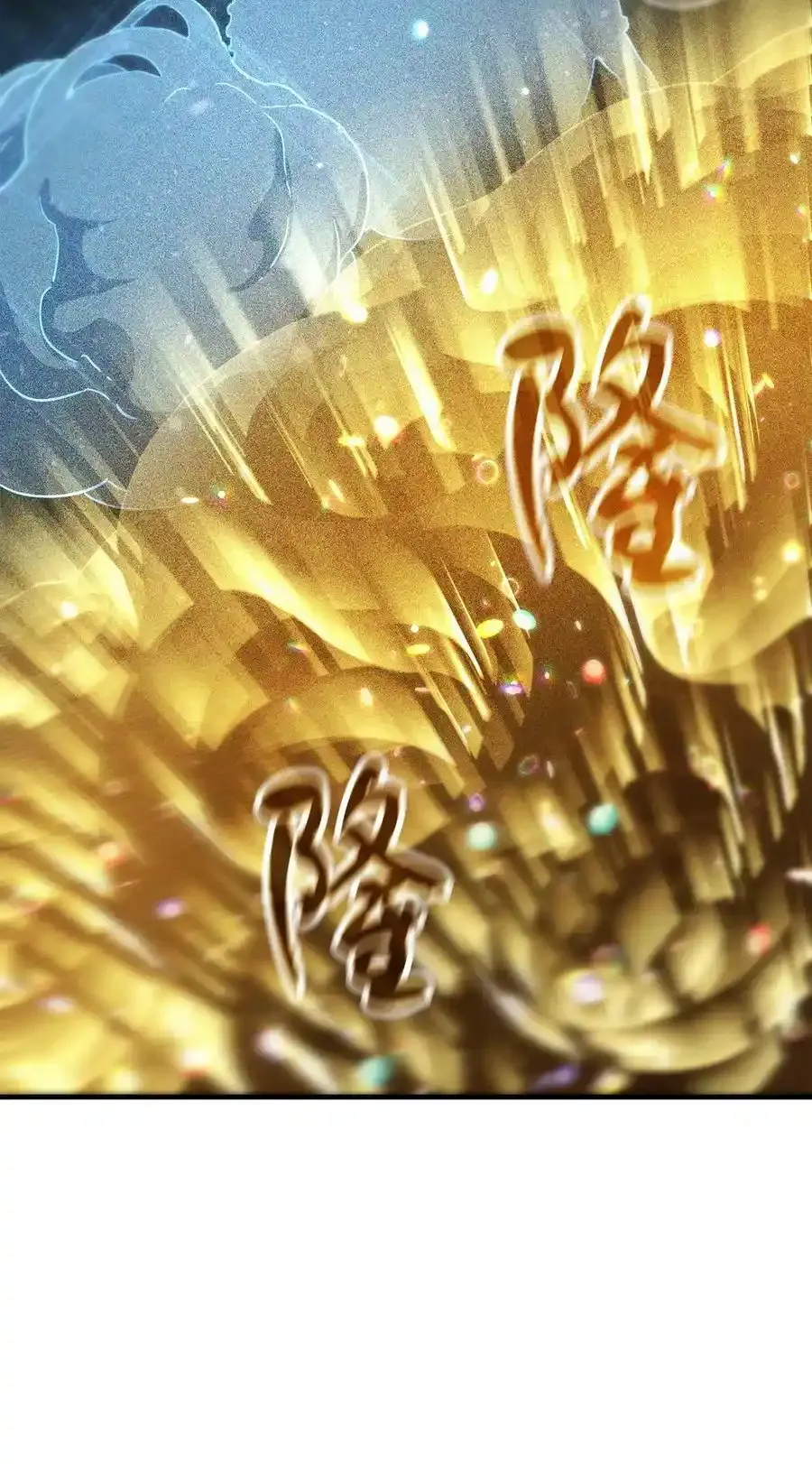080 复活圣剑26