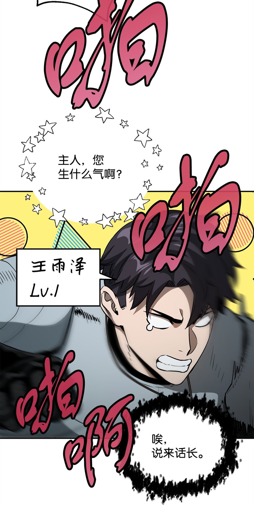055 想要的东西70