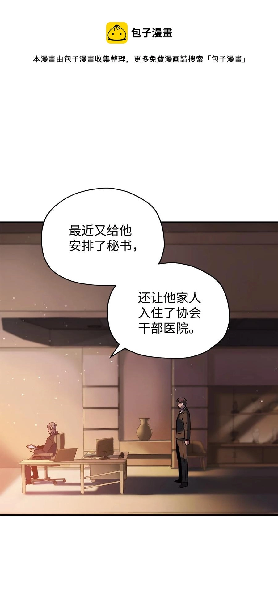 024 盘中餐68