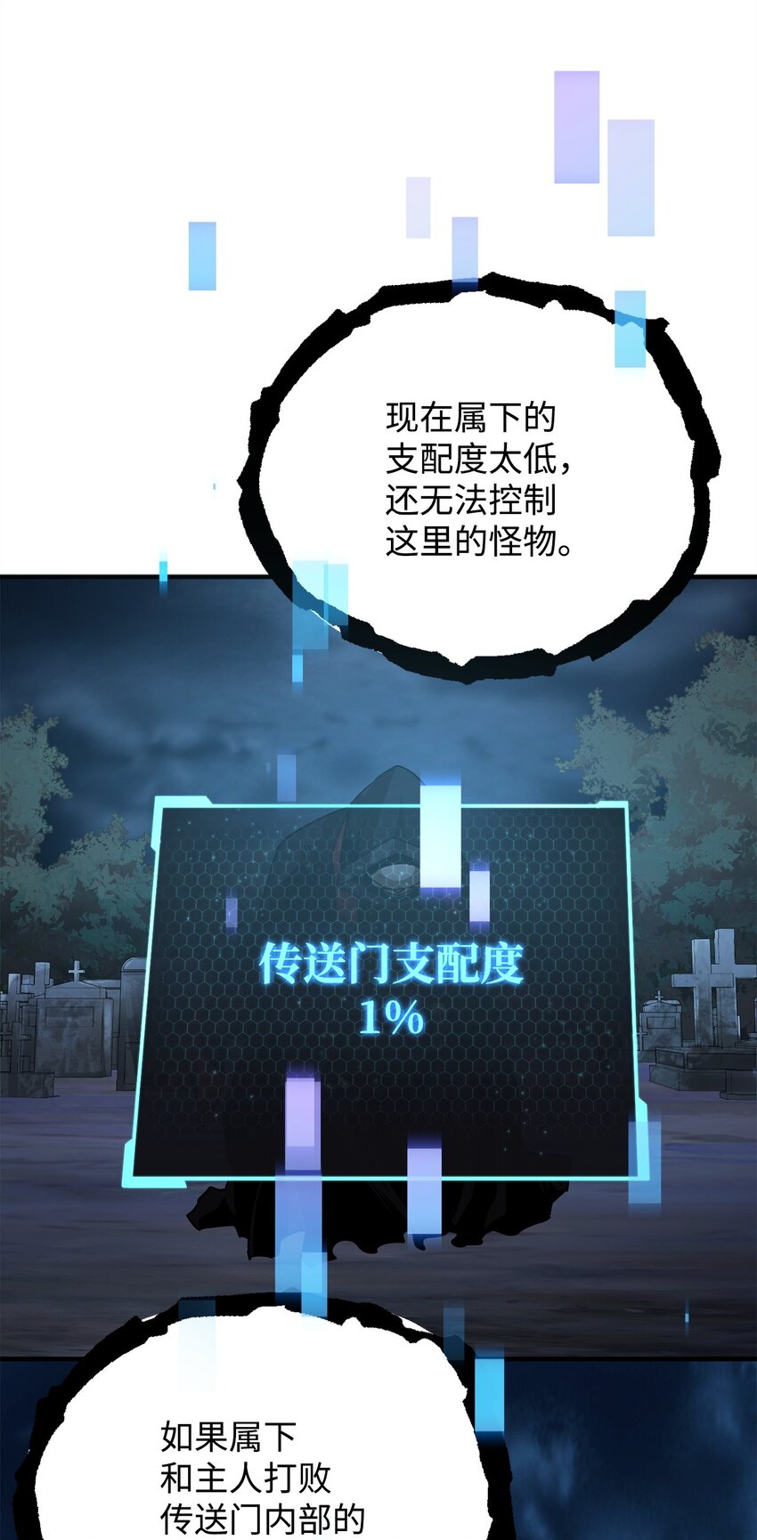 041 合成76