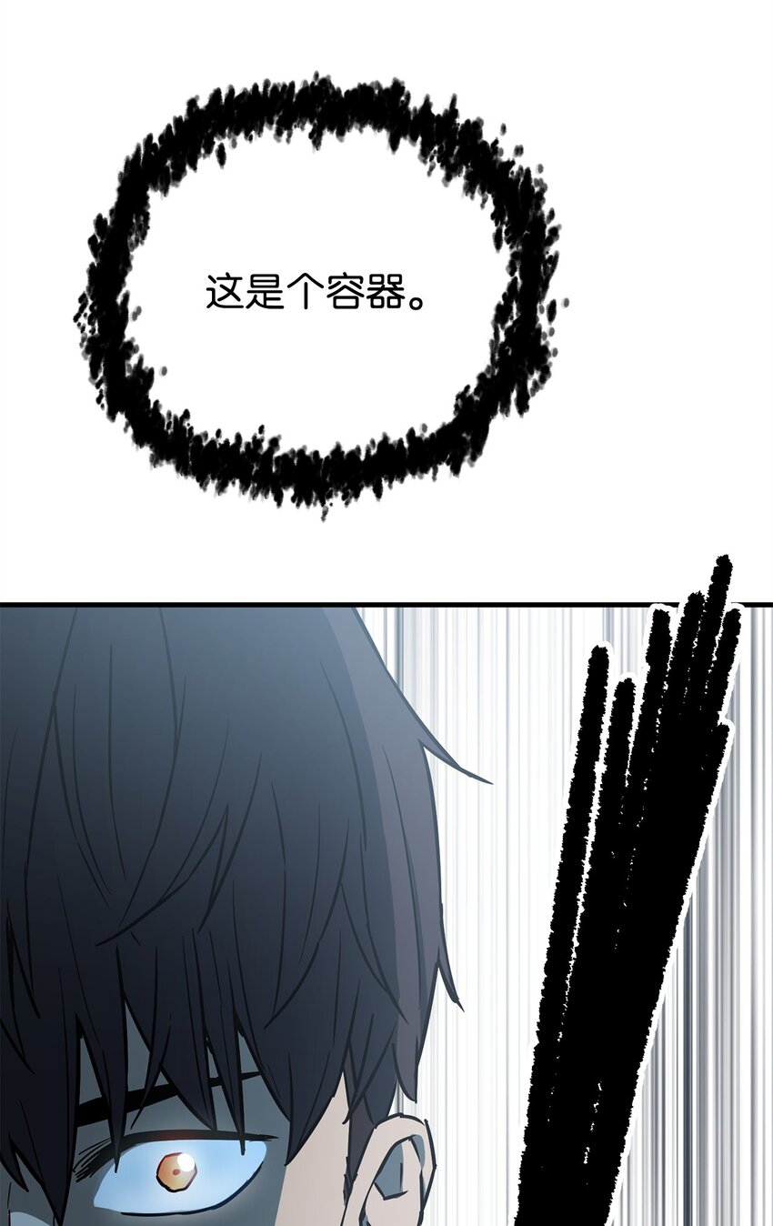 068 复活容器87