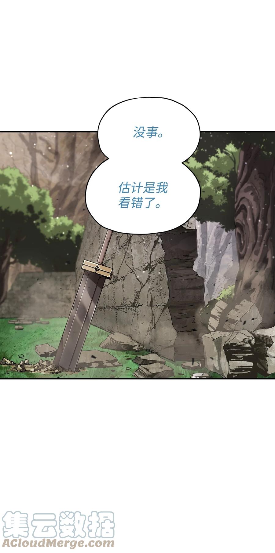 016 你为鱼肉3