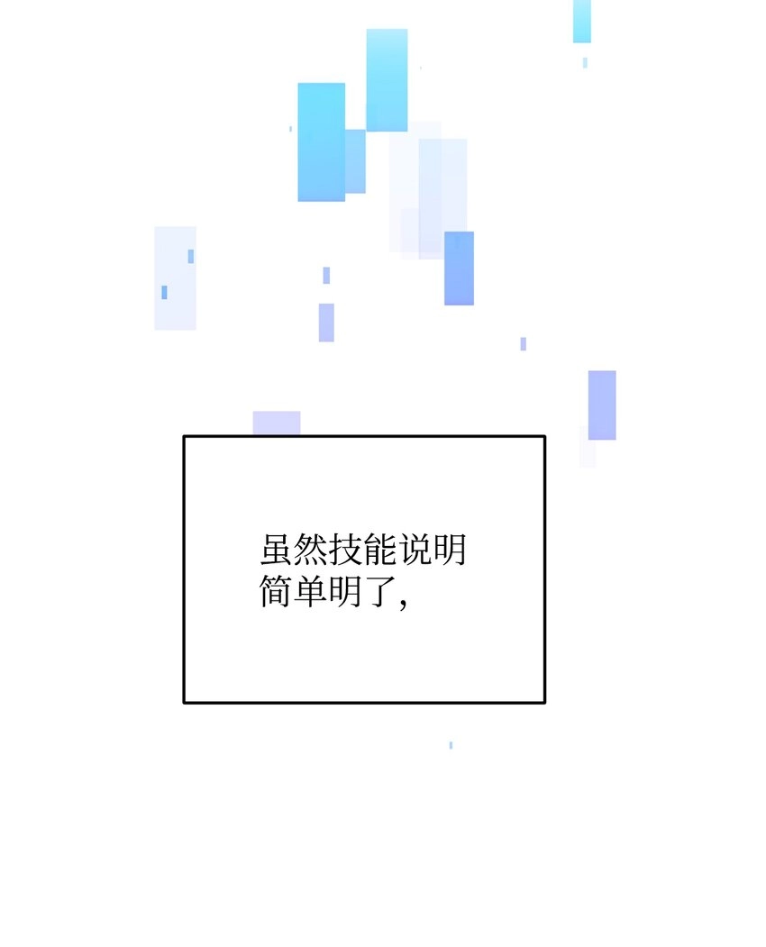 032 新生42