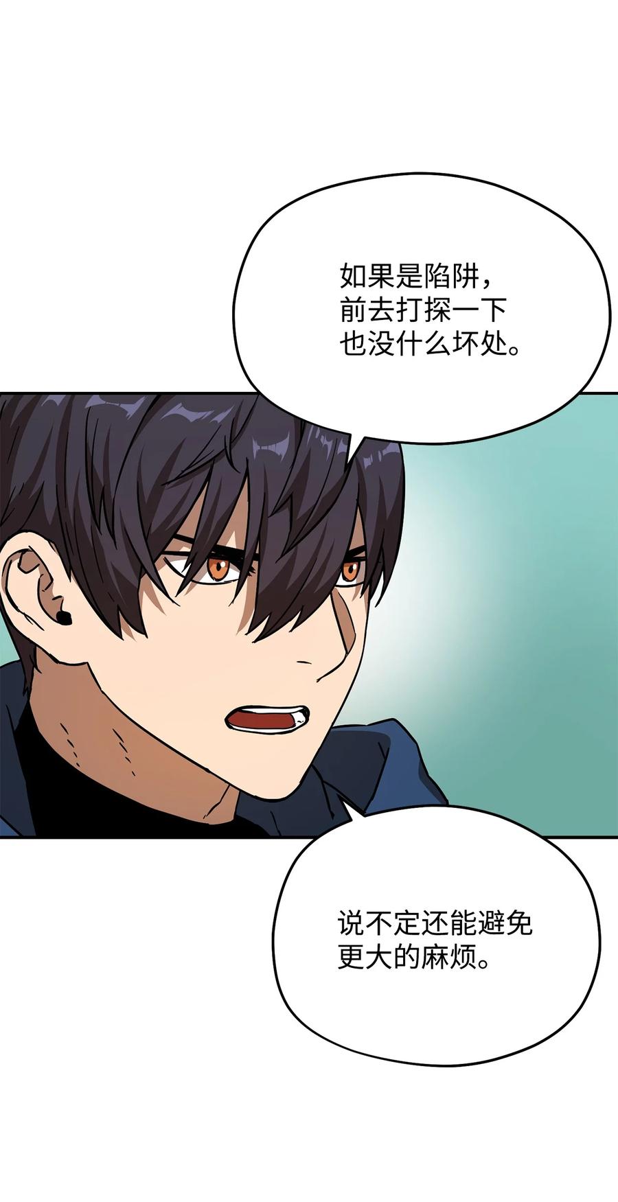 015 正义联盟29