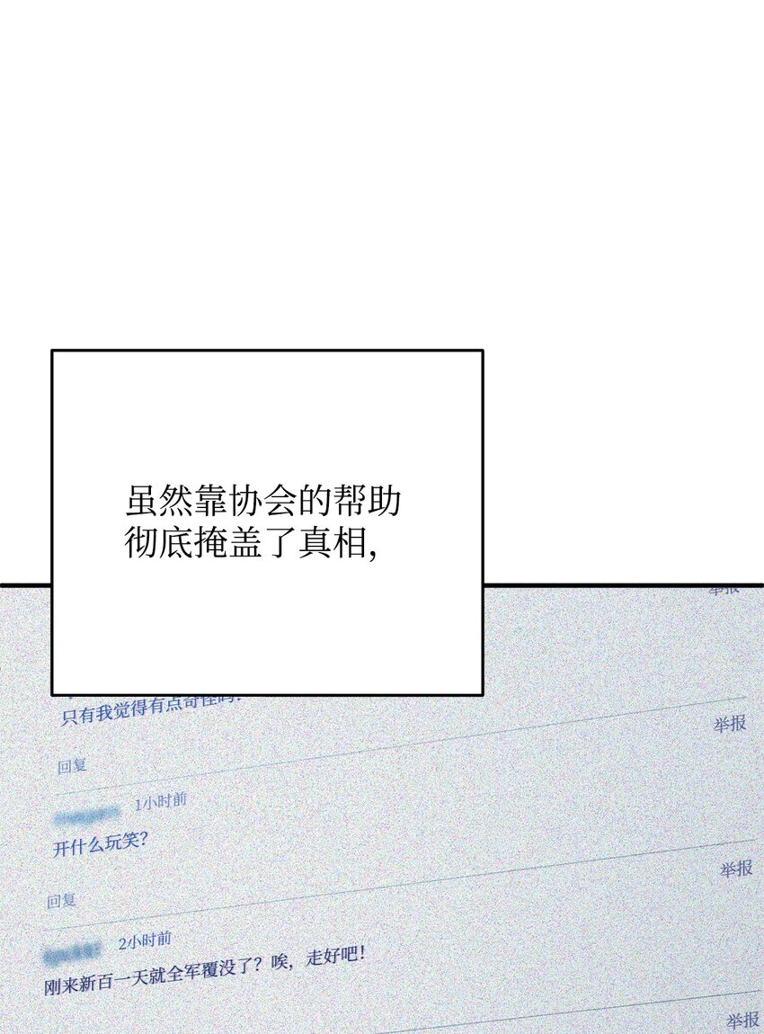 058 地下室对练39