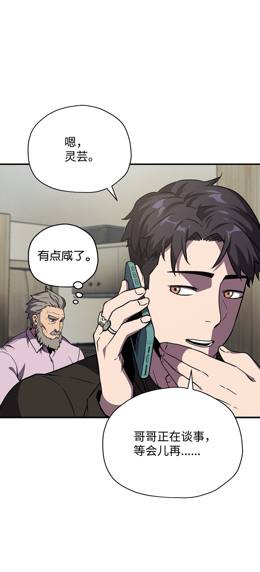 030 暴露身份80