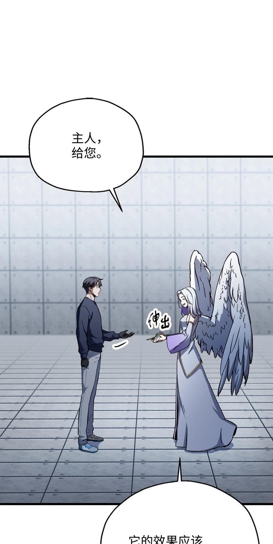 114 预知未来4