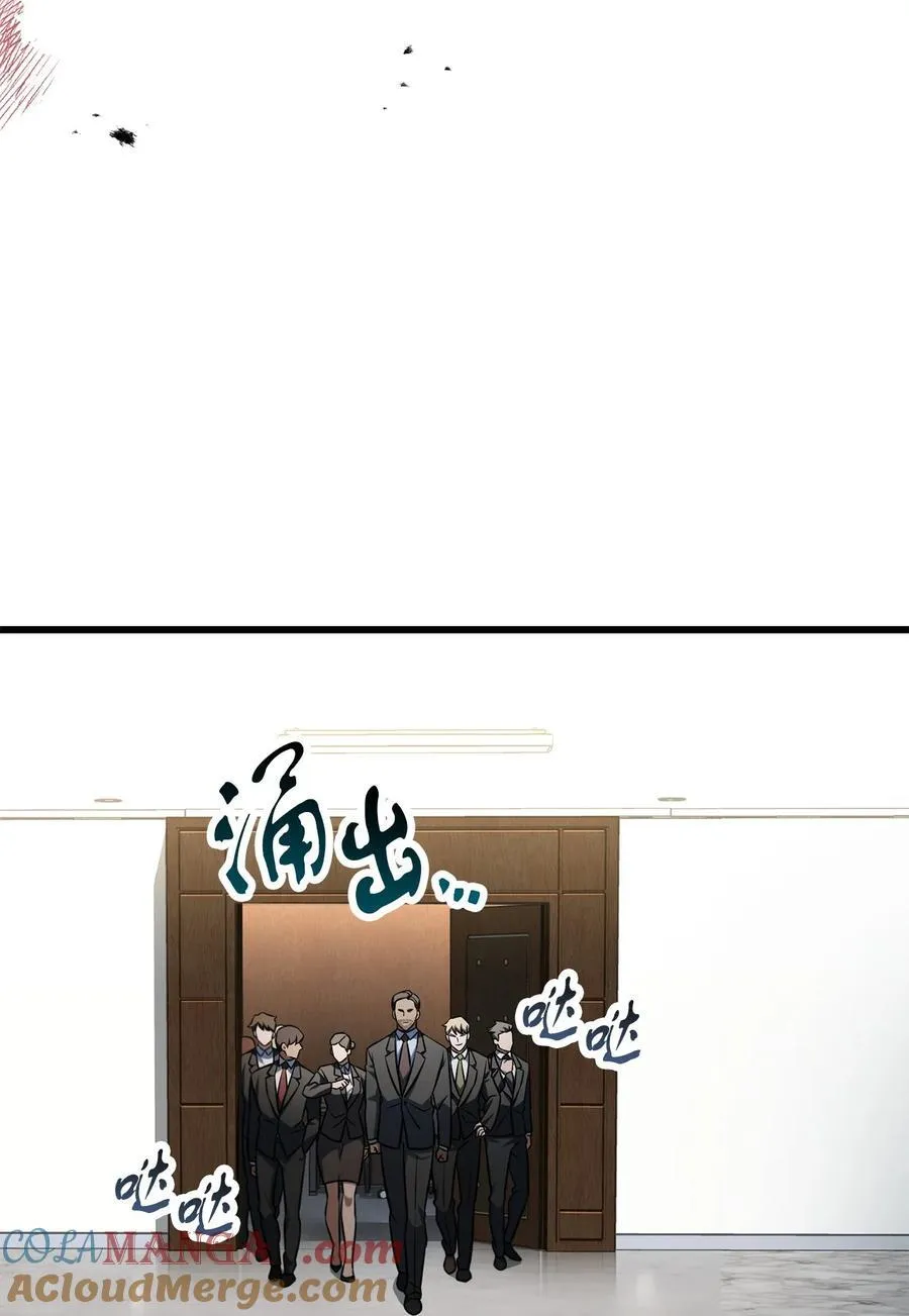 127 相互勾结69
