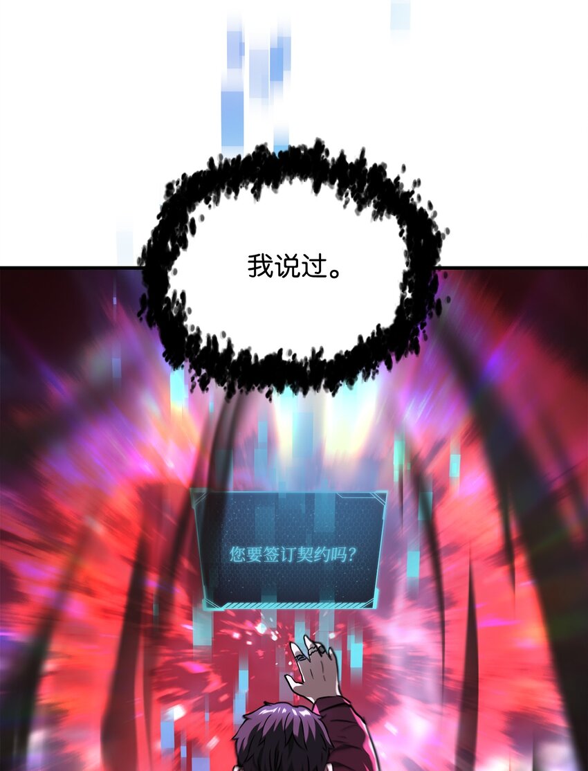 027 特殊传送门79