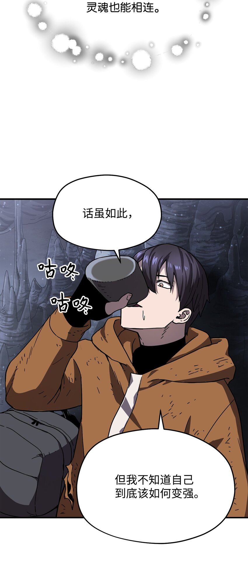 011 真正的BOSS16