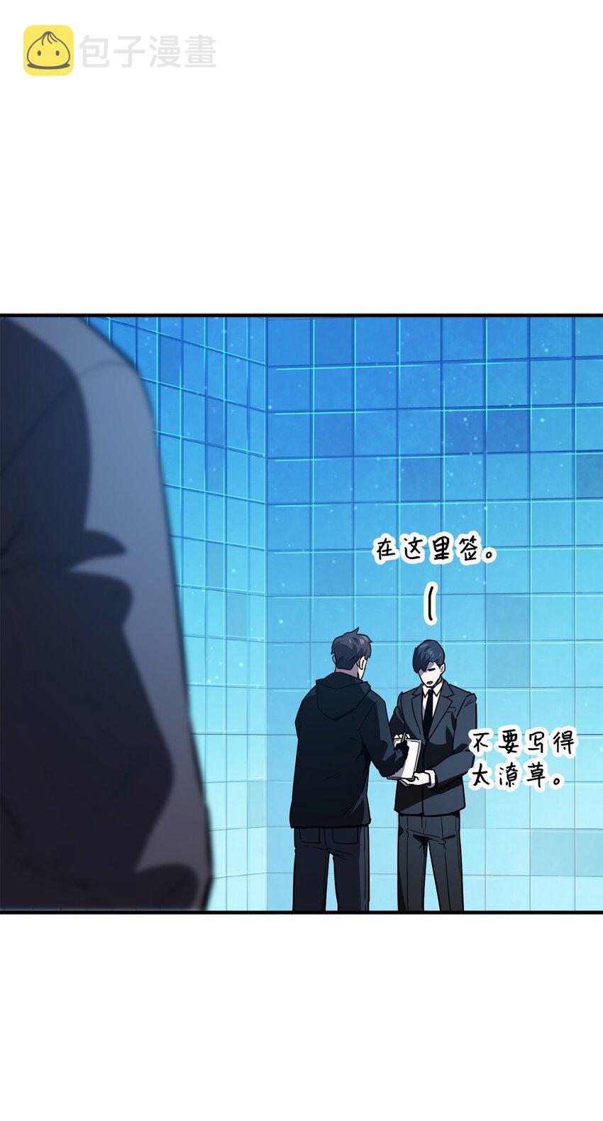 044 泰隆被袭87