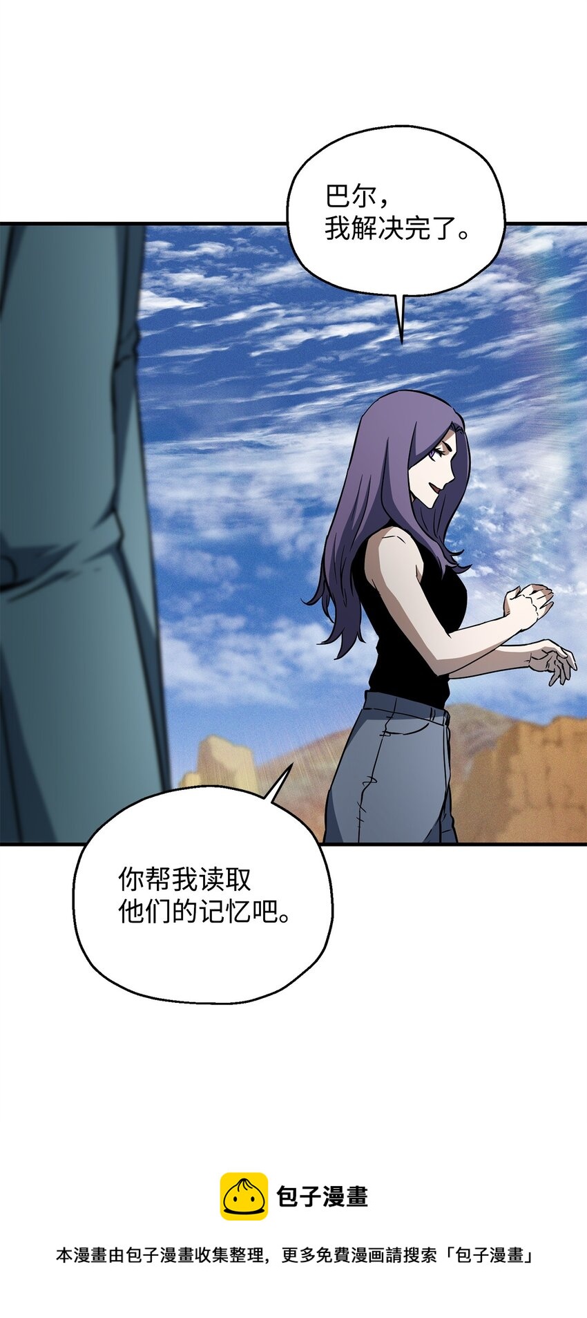 073 颤抖的魔塔99