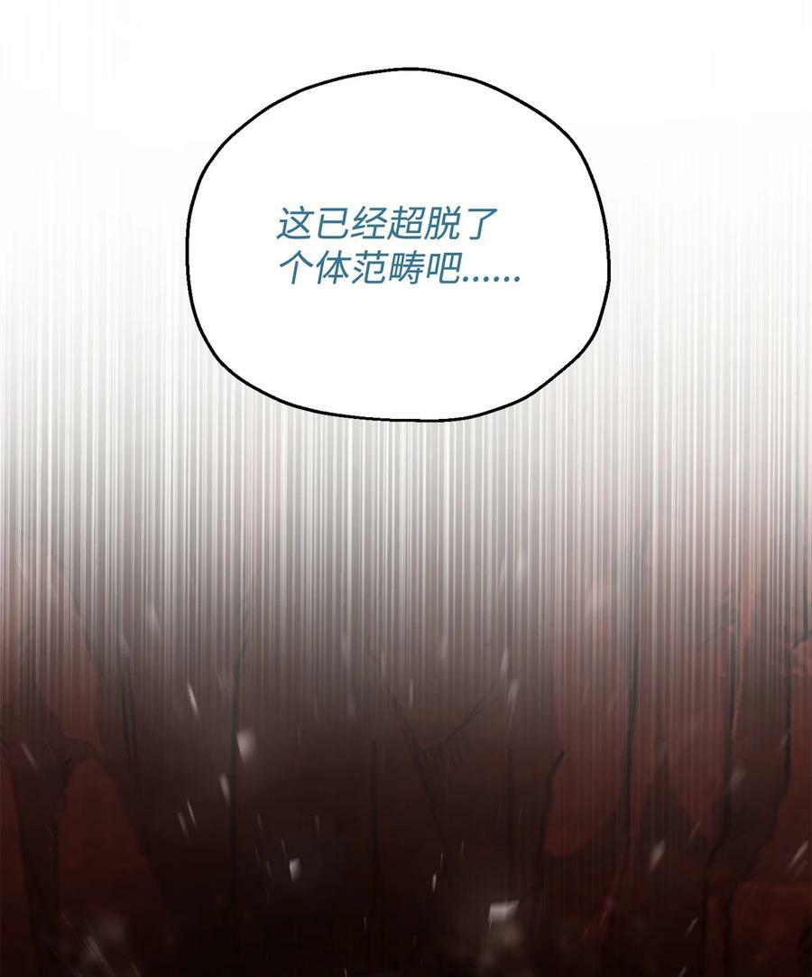 103 女神大人17