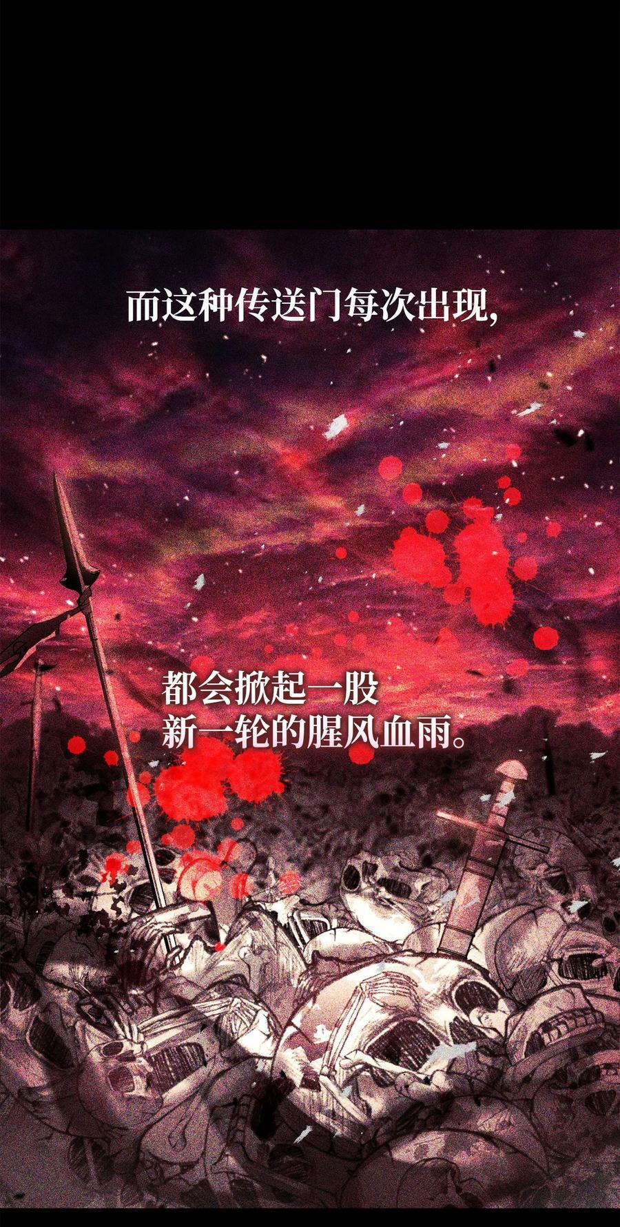 087 天翻地覆46