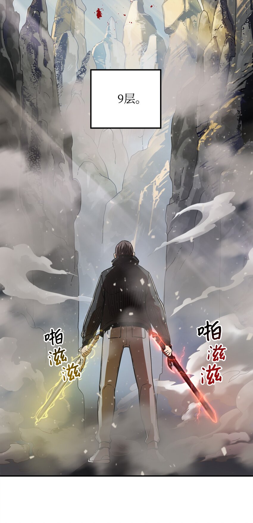 008 异变58