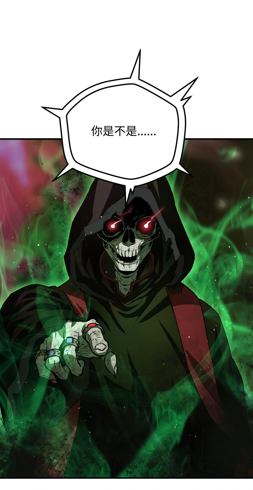 028 巫妖84