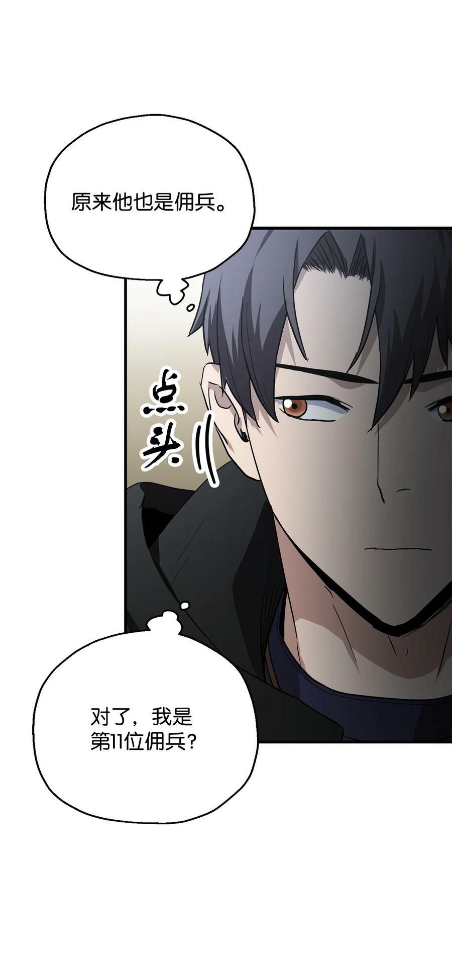 088 恶魔的领地39