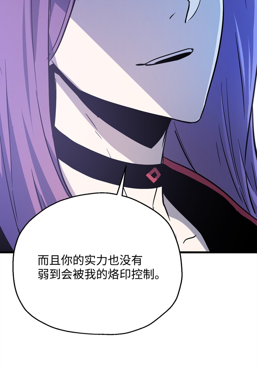 067 解开结界26