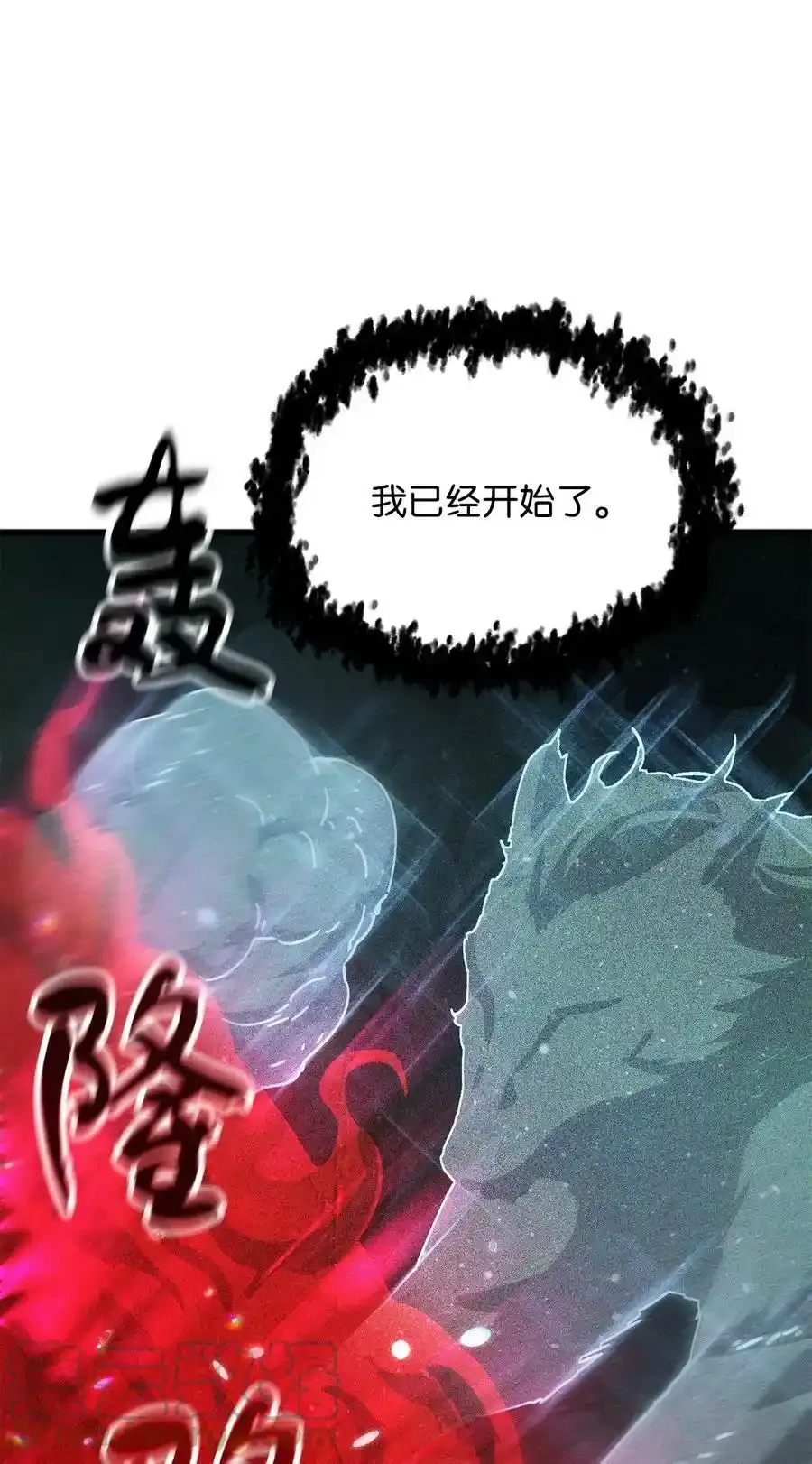 080 复活圣剑24