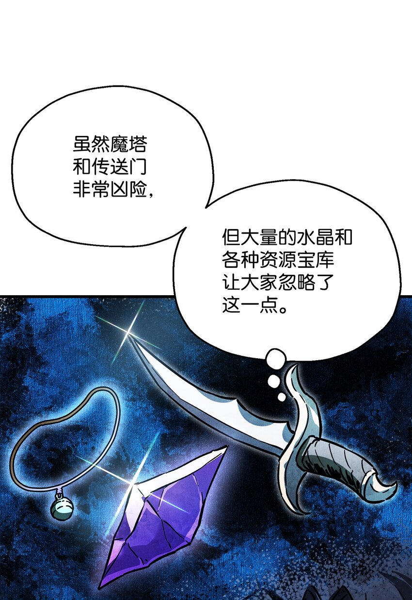 067 解开结界41