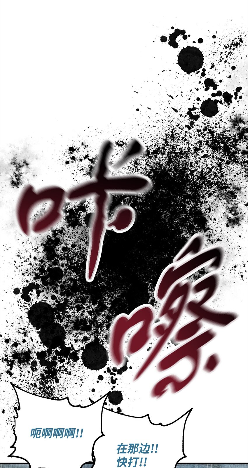 050 十大公会33