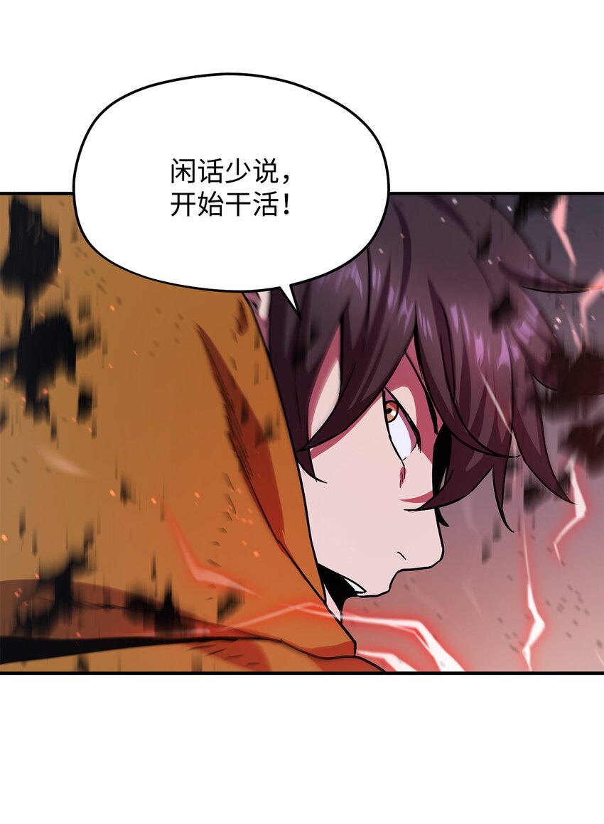 010 开始升级80